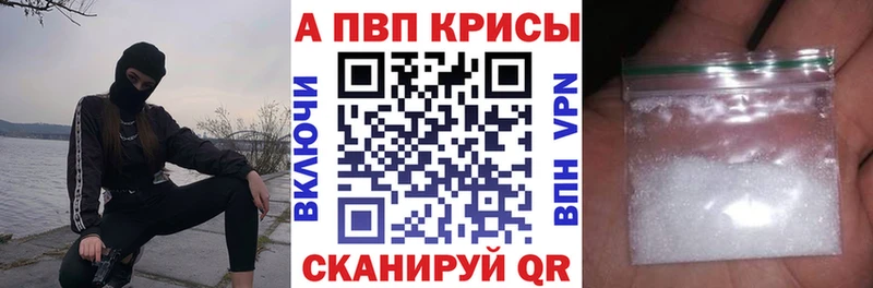 А ПВП СК КРИС  Наро-Фоминск 