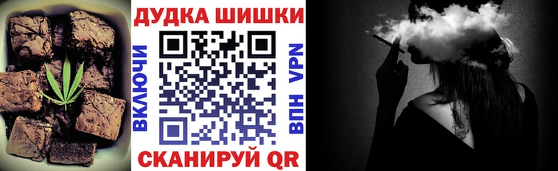 это состав  блэк спрут рабочий сайт  Canna-Cookies конопля  Наро-Фоминск  закладки 