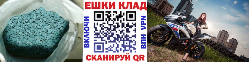 ЭКСТАЗИ бентли  МЕГА ссылки  Наро-Фоминск  как найти  