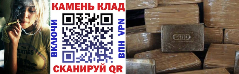 ГАШИШ хэш  МЕГА ТОР  Наро-Фоминск 