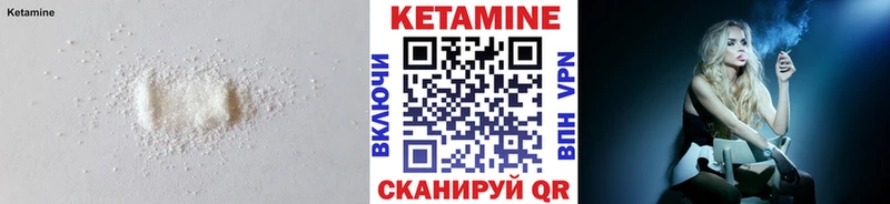 MEGA рабочий сайт  Наро-Фоминск  Кетамин ketamine  где найти  