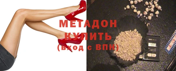экстази Богородск