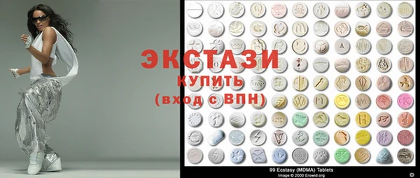 экстази Богородск