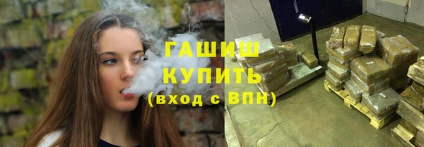 экстази Богородск
