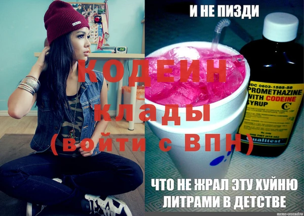 экстази Богородск
