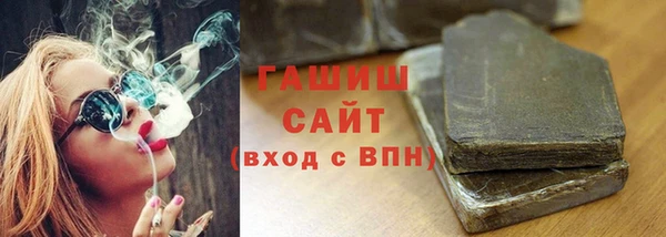 ALPHA PVP Богородицк