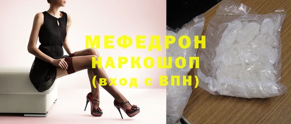 трава Богданович