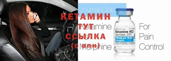 трава Богданович