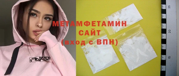 экстази Богородск