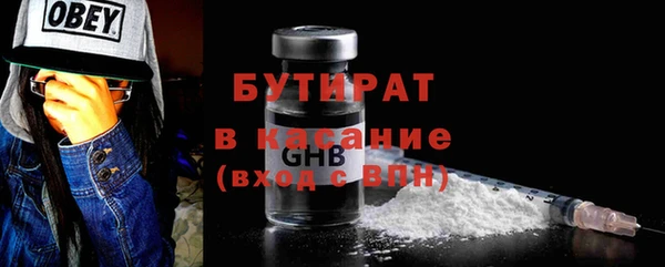 трава Богданович