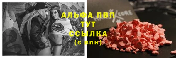 экстази Богородск
