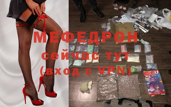 ALPHA PVP Богородицк