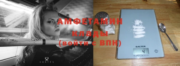 экстази Богородск