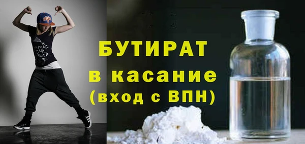экстази Богородск