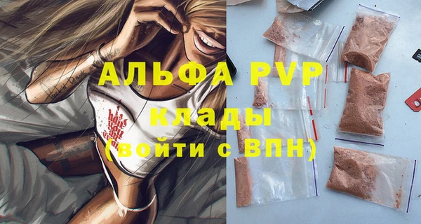 трава Богданович