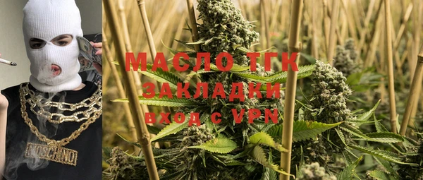 экстази Богородск