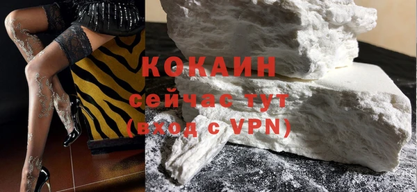 экстази Богородск