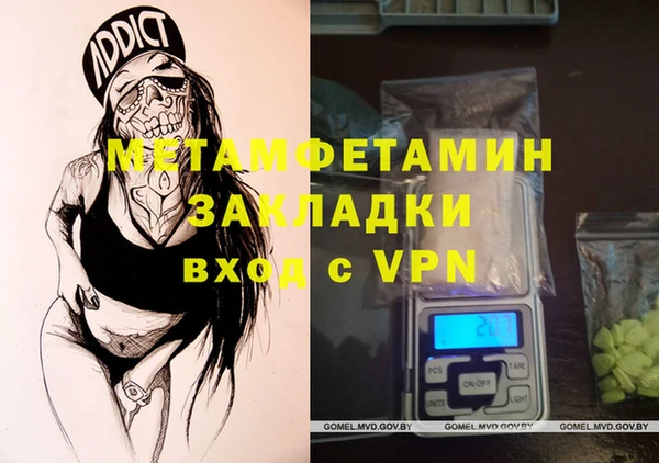 ALPHA PVP Богородицк