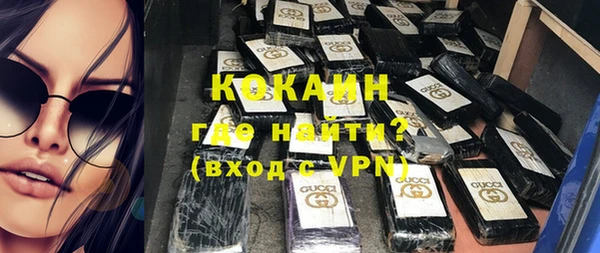 ALPHA PVP Богородицк