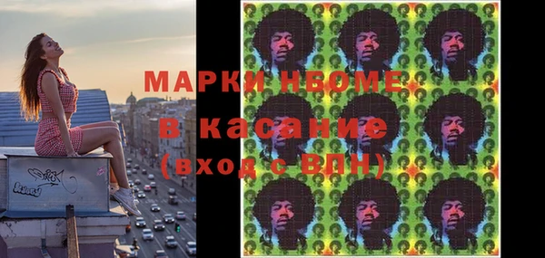 ALPHA PVP Богородицк