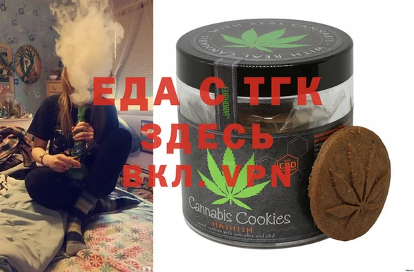 трава Богданович