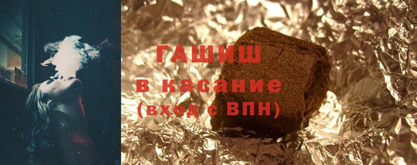 трава Богданович