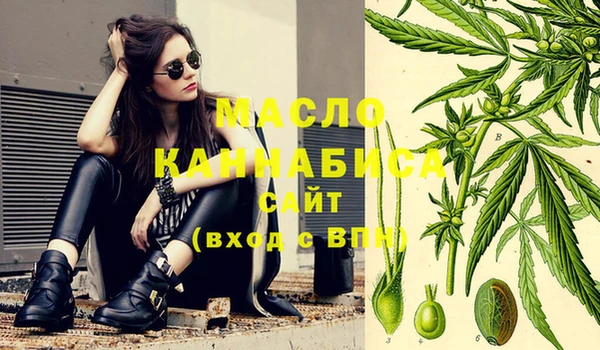 экстази Богородск