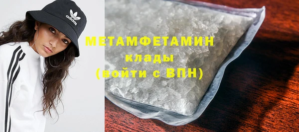 трава Богданович