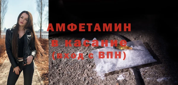 экстази Богородск
