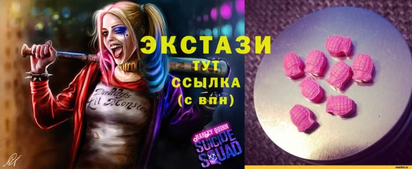 трава Богданович