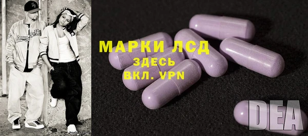 ALPHA PVP Богородицк