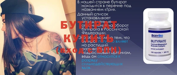 ALPHA PVP Богородицк