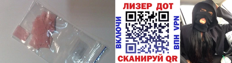 ЛСД экстази кислота  Наро-Фоминск 