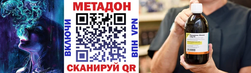 mega зеркало  Наро-Фоминск  МЕТАДОН белоснежный 