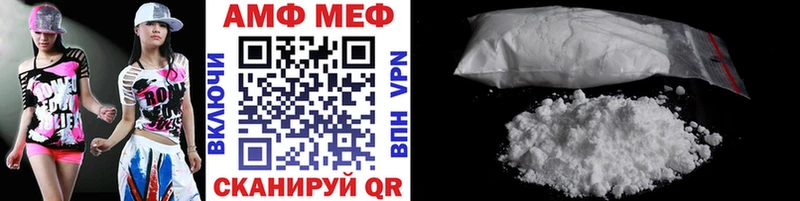 МЕТАМФЕТАМИН мет  это как зайти  Наро-Фоминск  купить  цена 