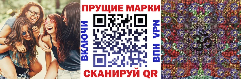 где можно купить даркнет Telegram Марки NBOMe 1,8мг Наро-Фоминск мега рабочий сайт