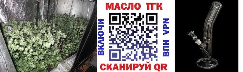 Дистиллят ТГК жижа  Наро-Фоминск 
