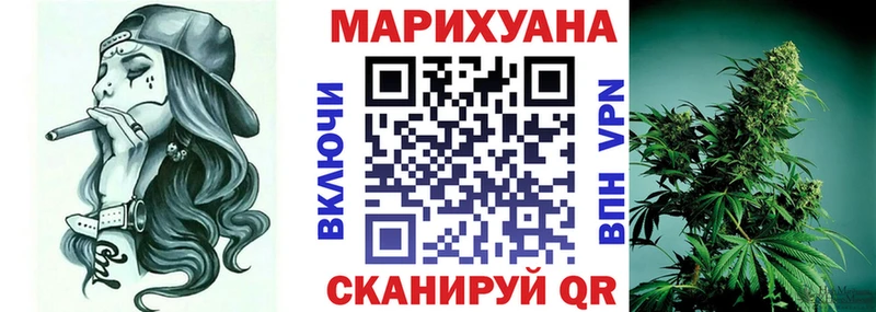 Канабис AK-47  продажа наркотиков  Наро-Фоминск 